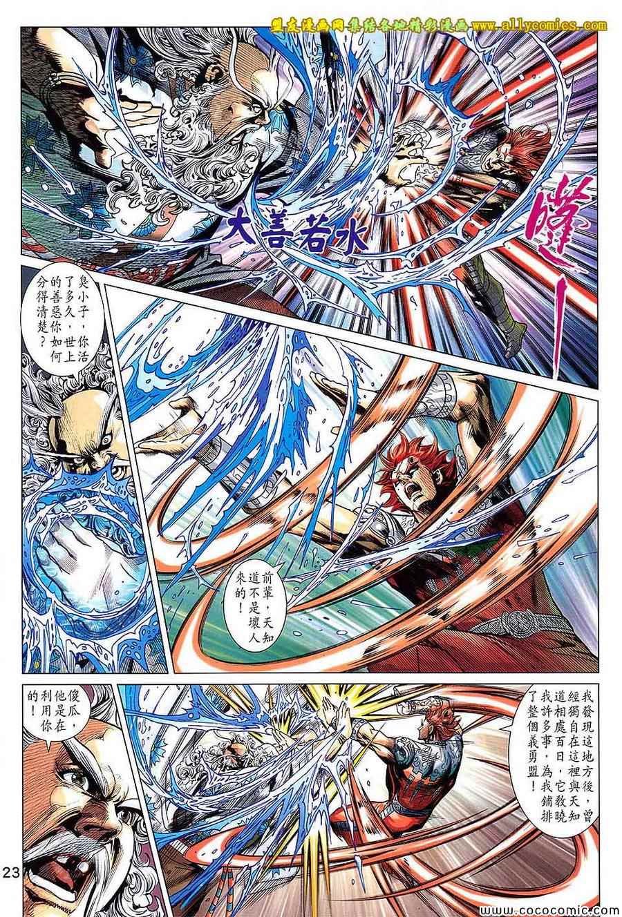 第218回