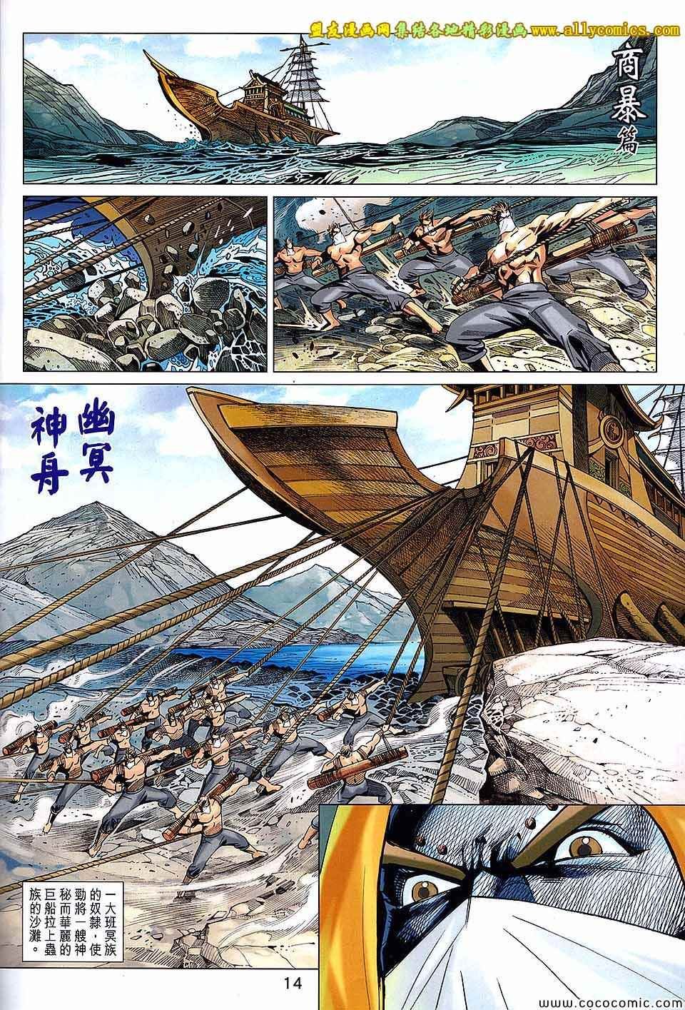 第219回