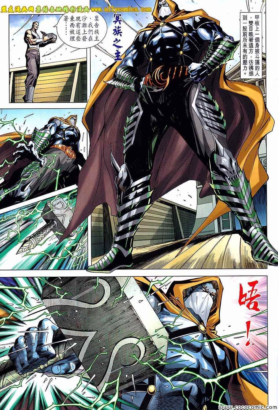 第219回