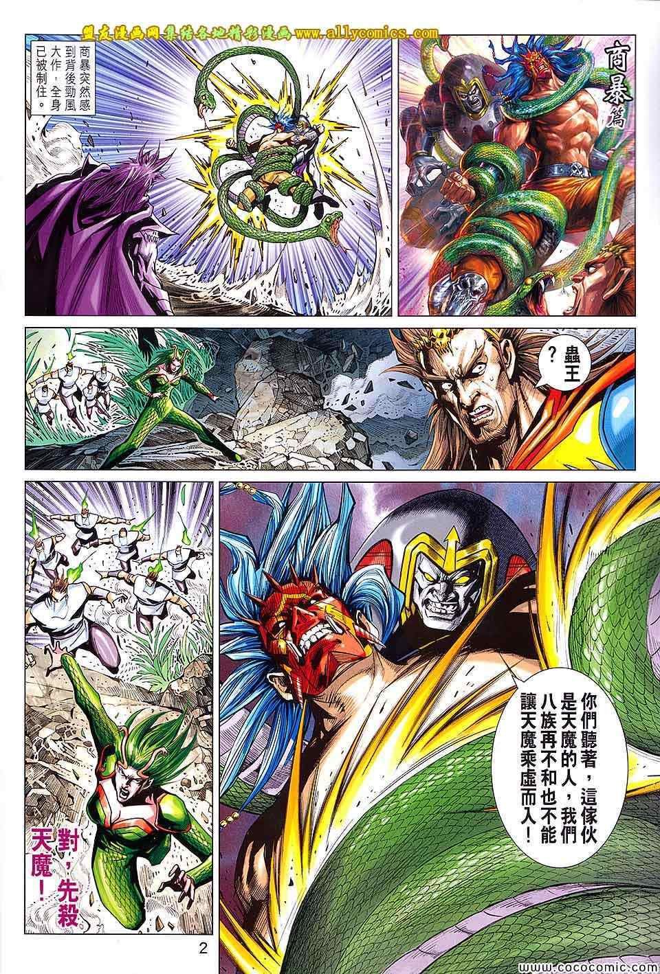 第220回