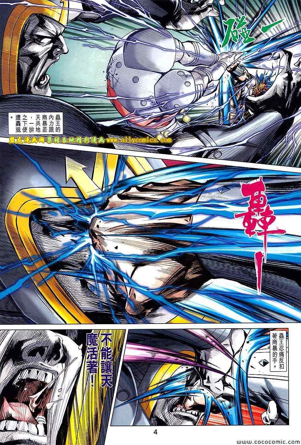 第220回