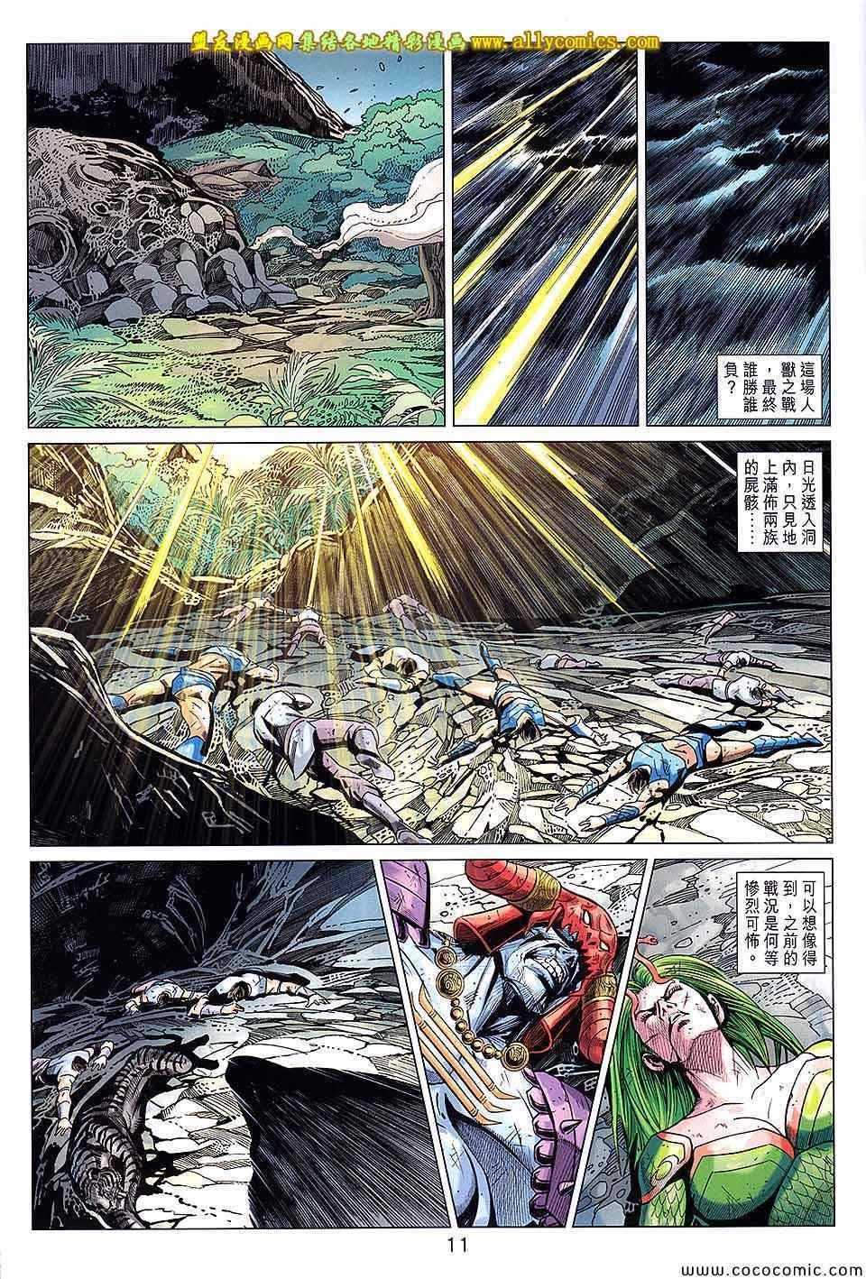 第220回