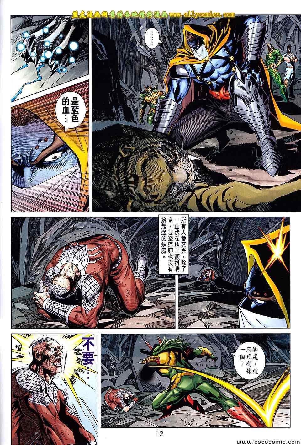 第220回