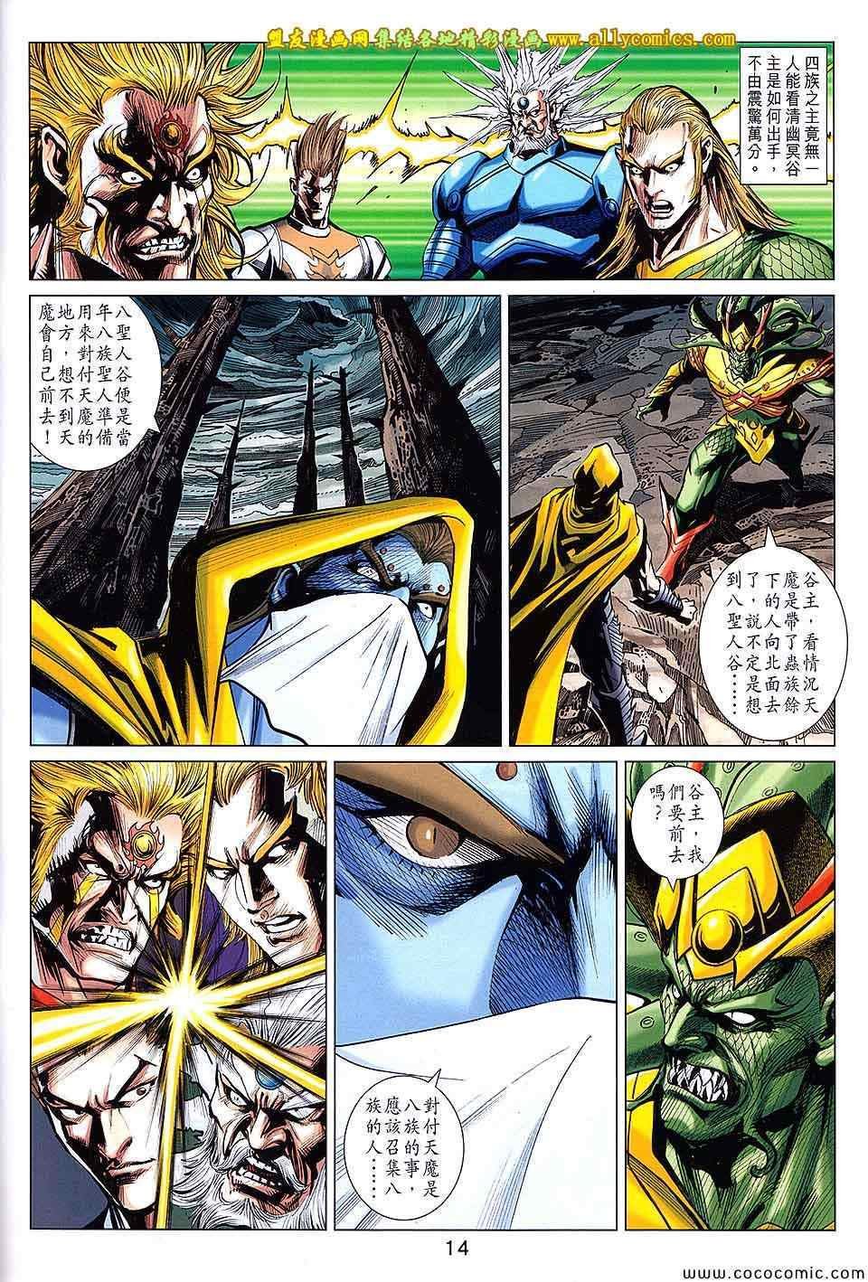第220回