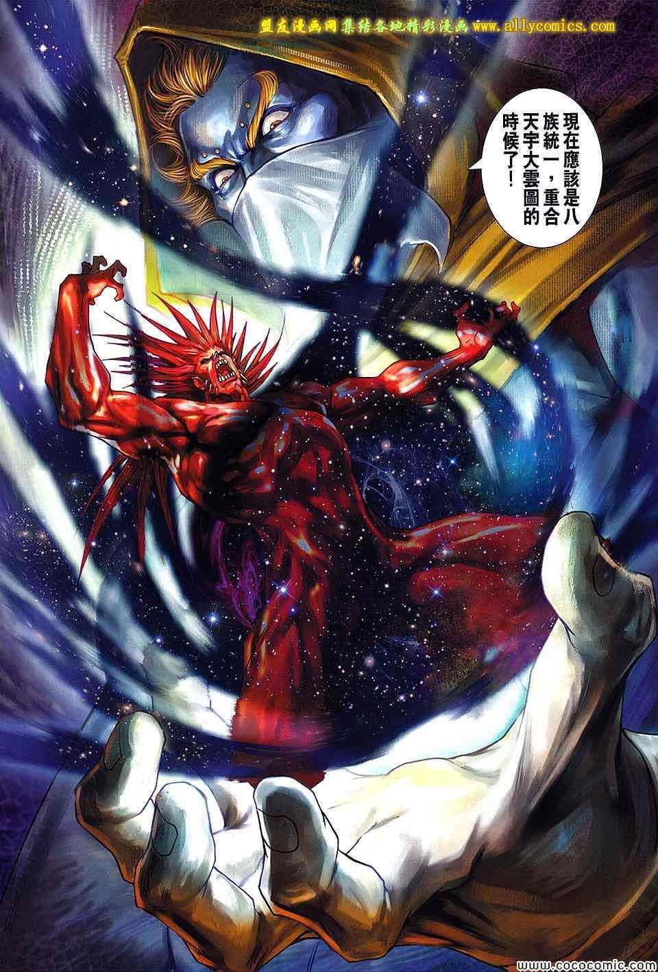 第220回