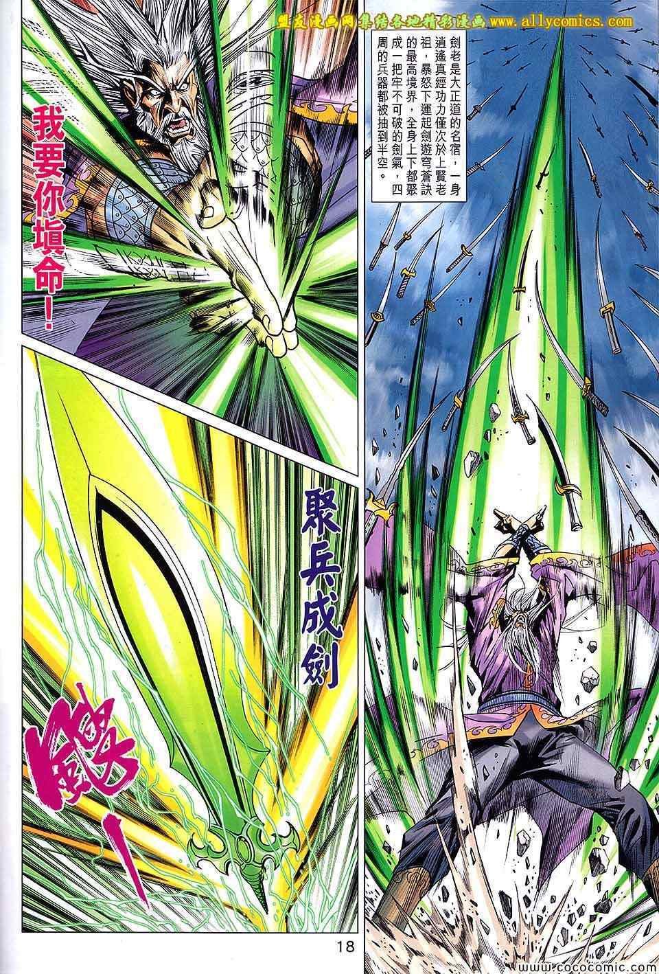 第220回