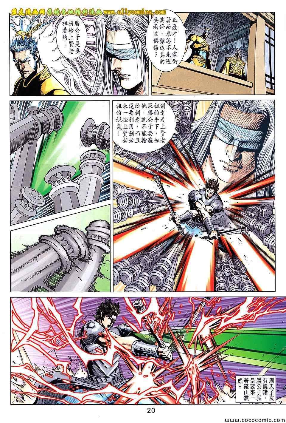 第220回