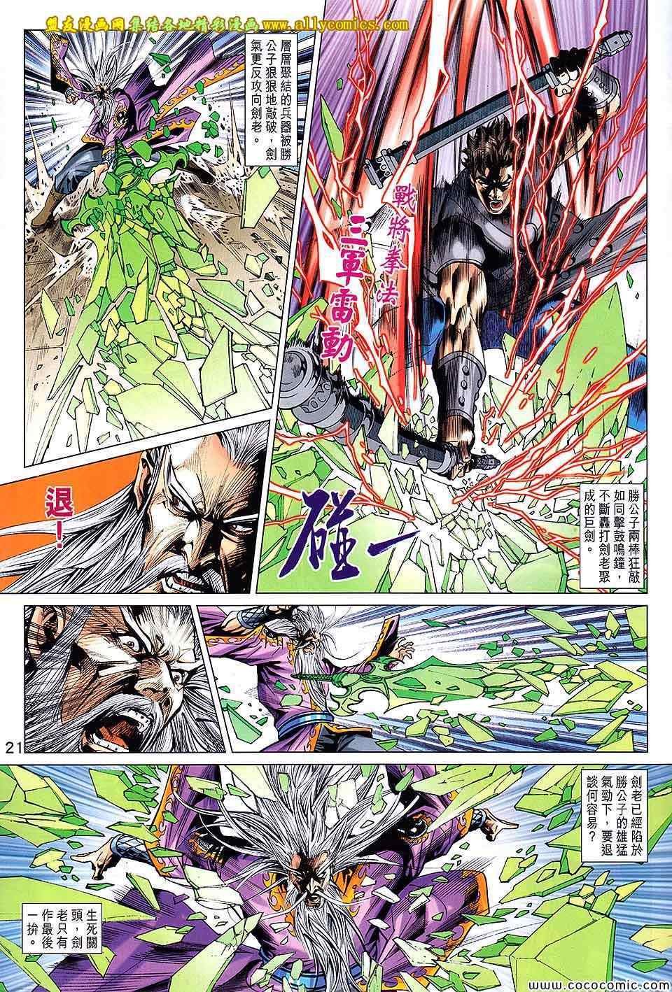 第220回
