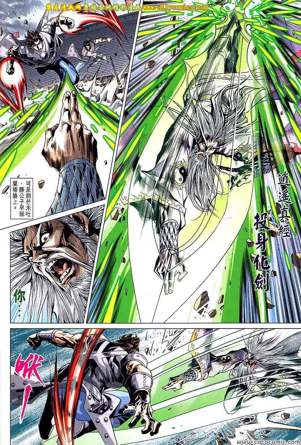 第220回