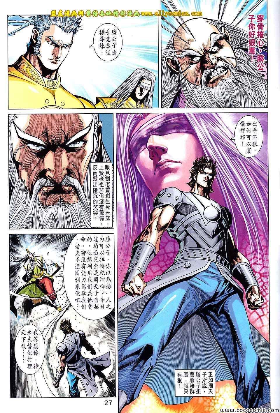 第220回