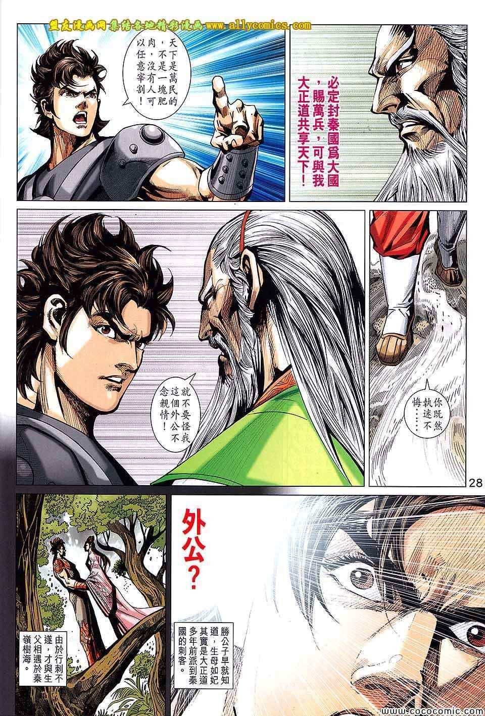 第220回