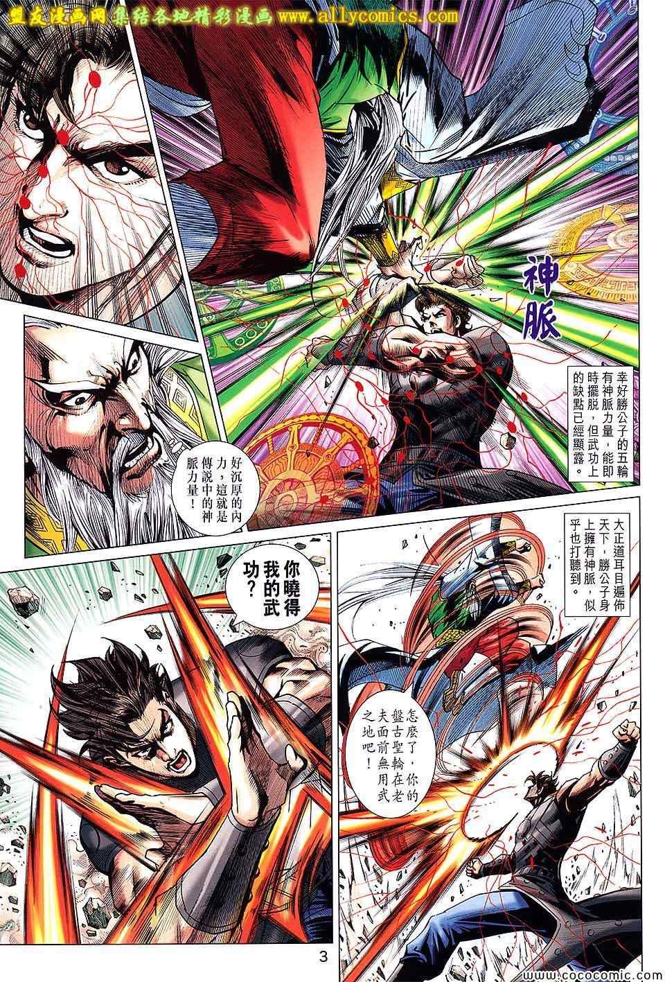 第221回