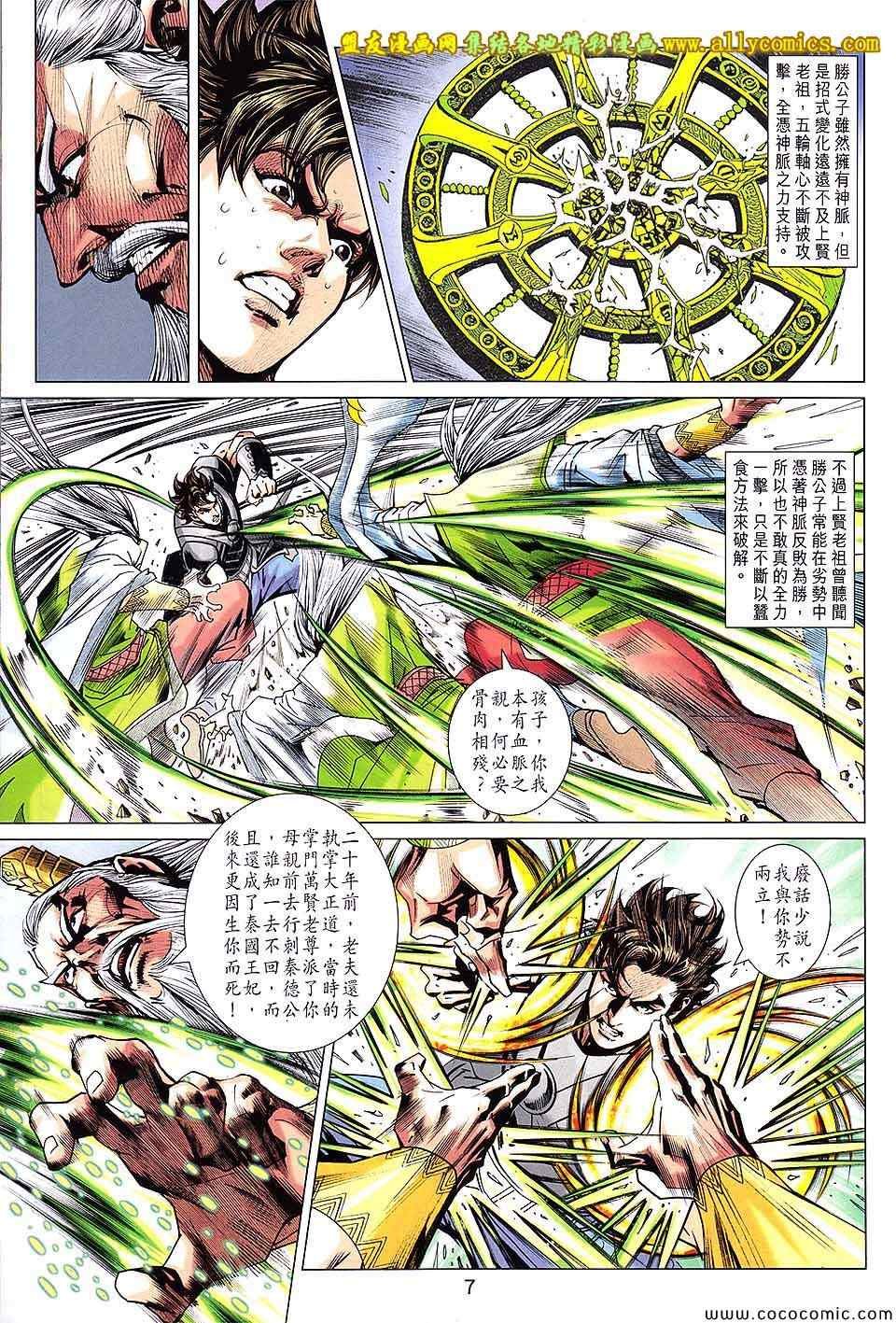 第221回