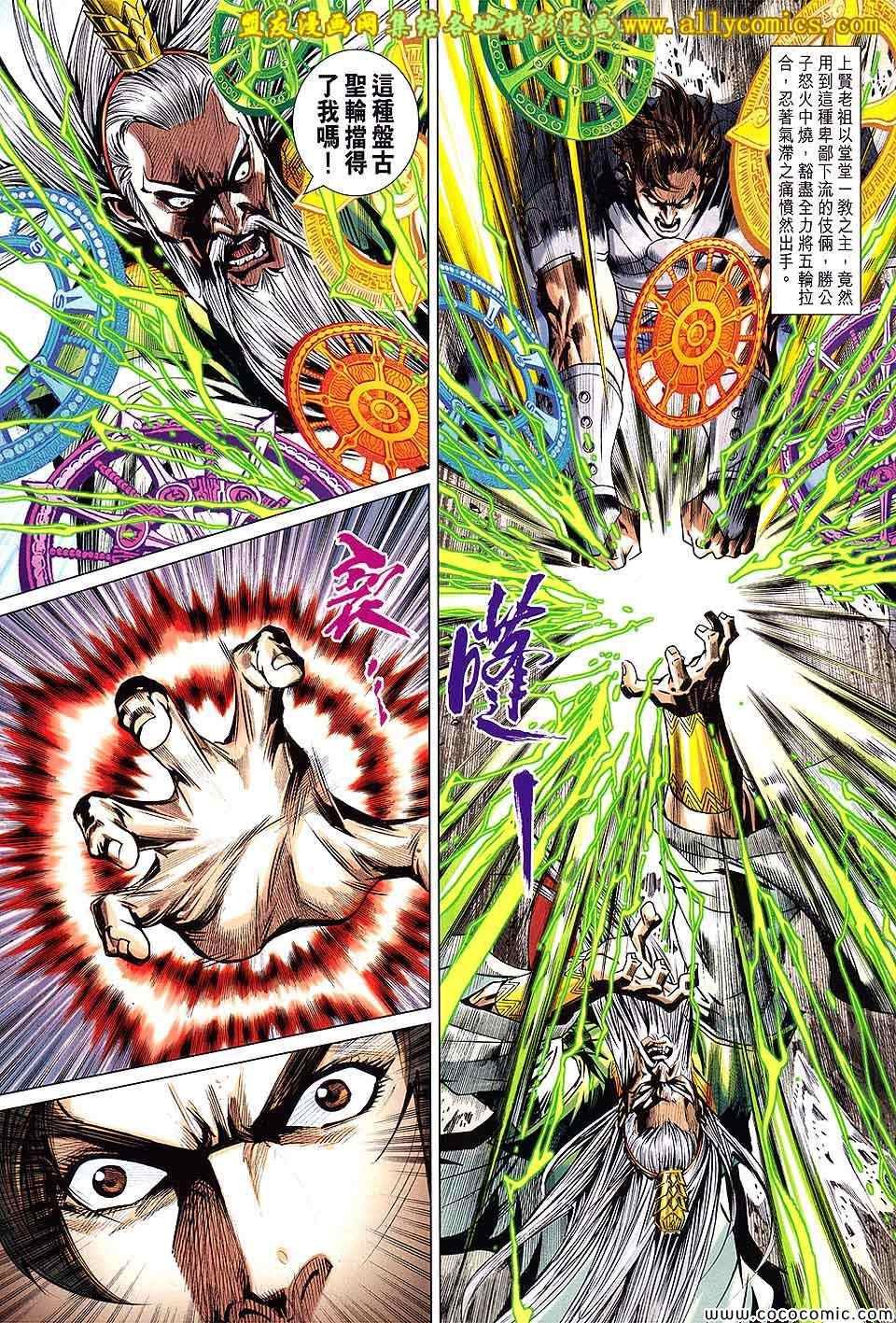 第221回