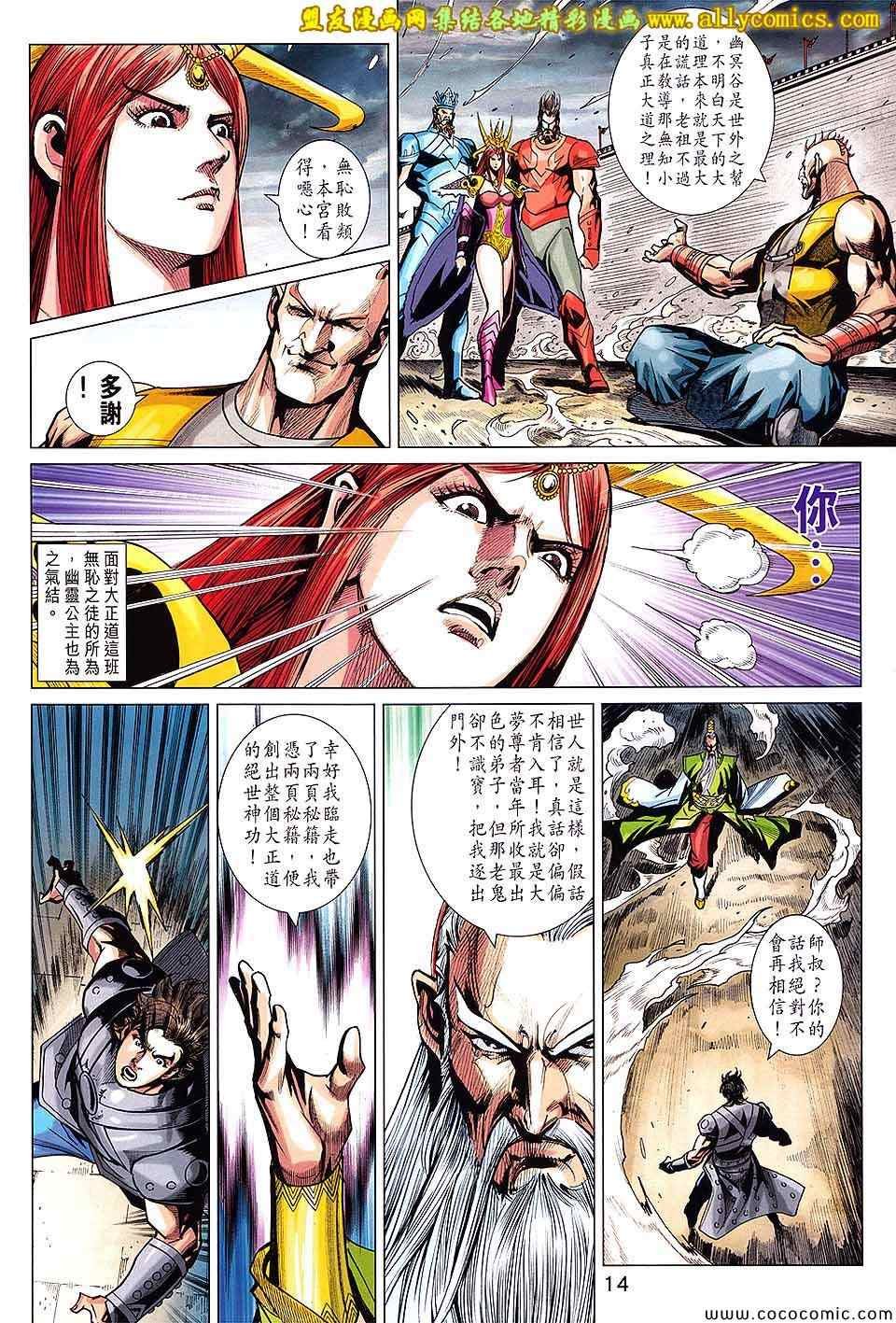第221回