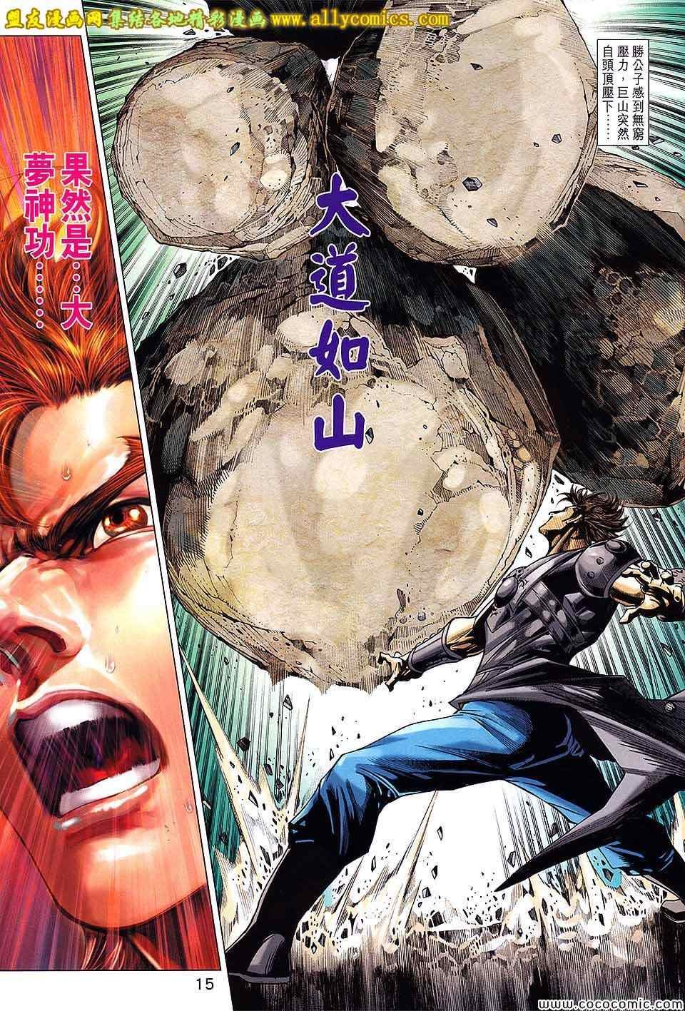 第221回