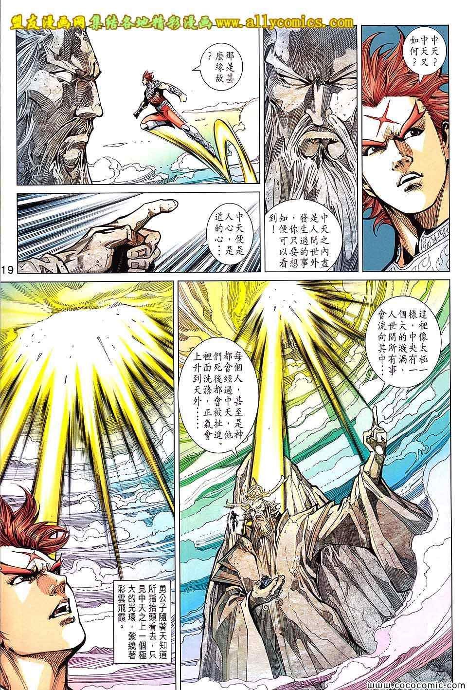 第221回