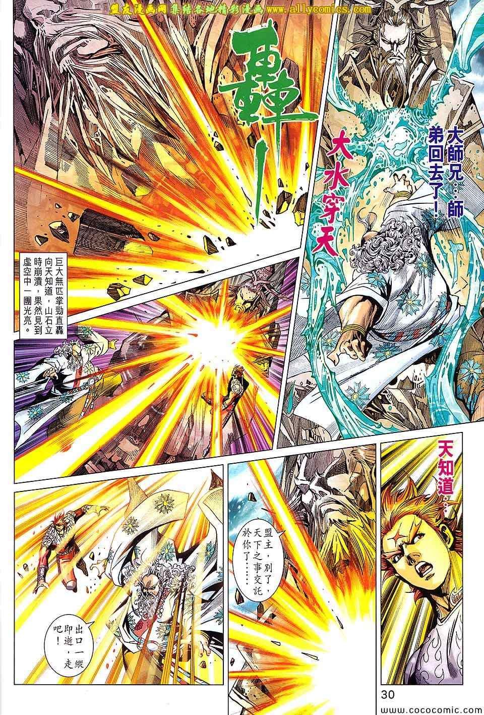 第221回