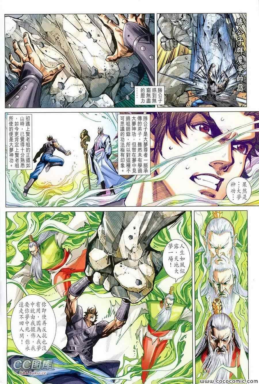 第222回