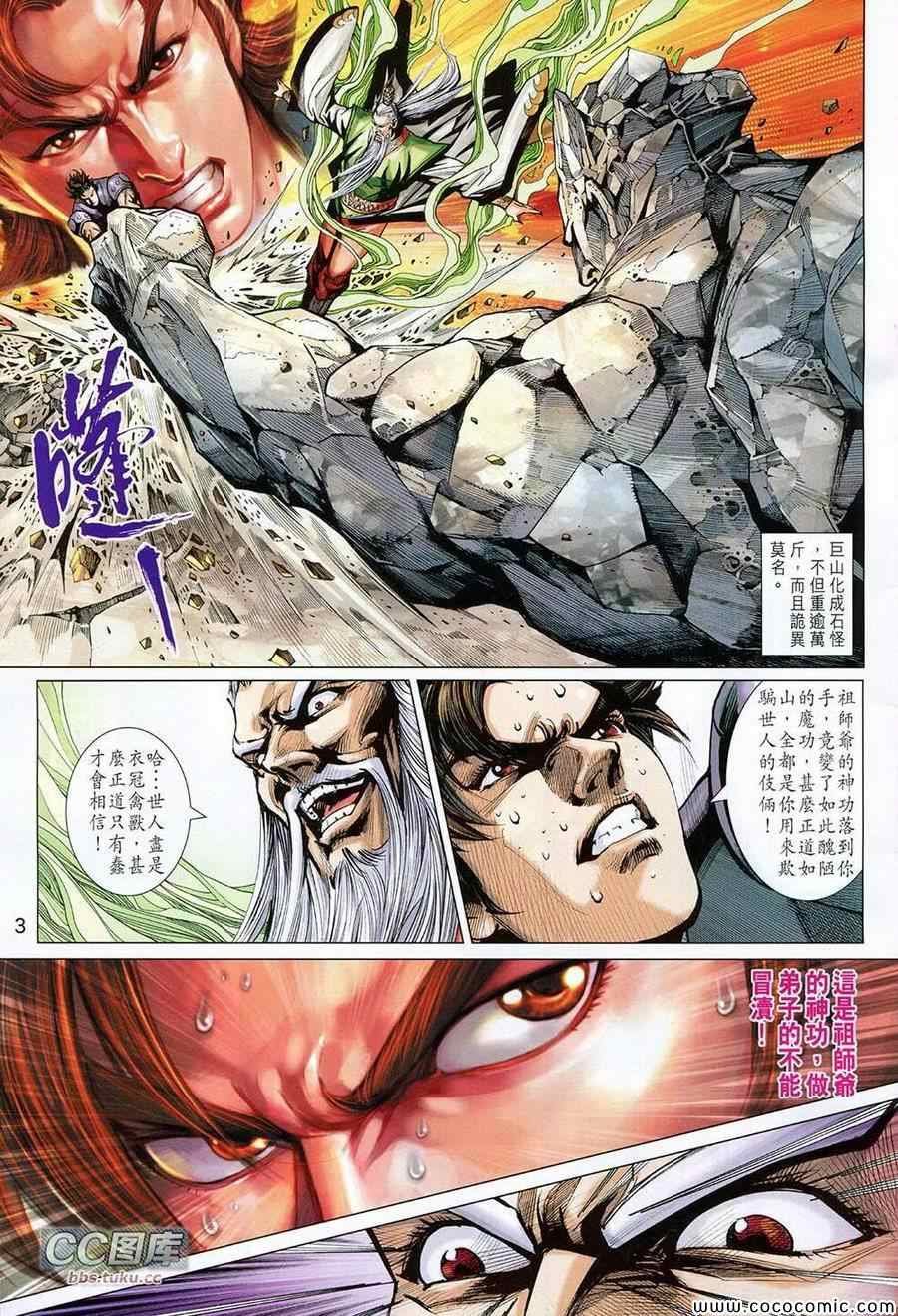 第222回