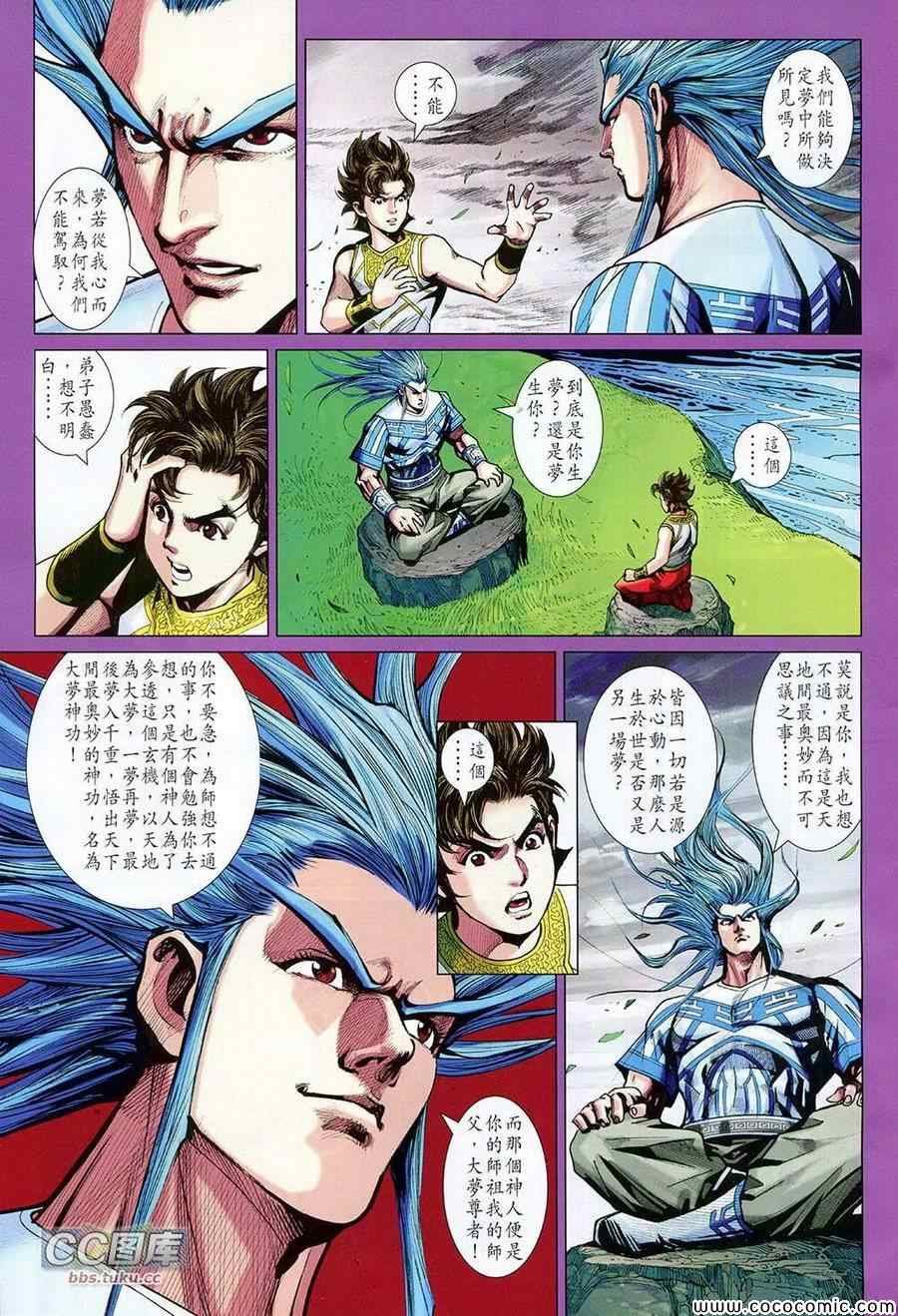 第222回