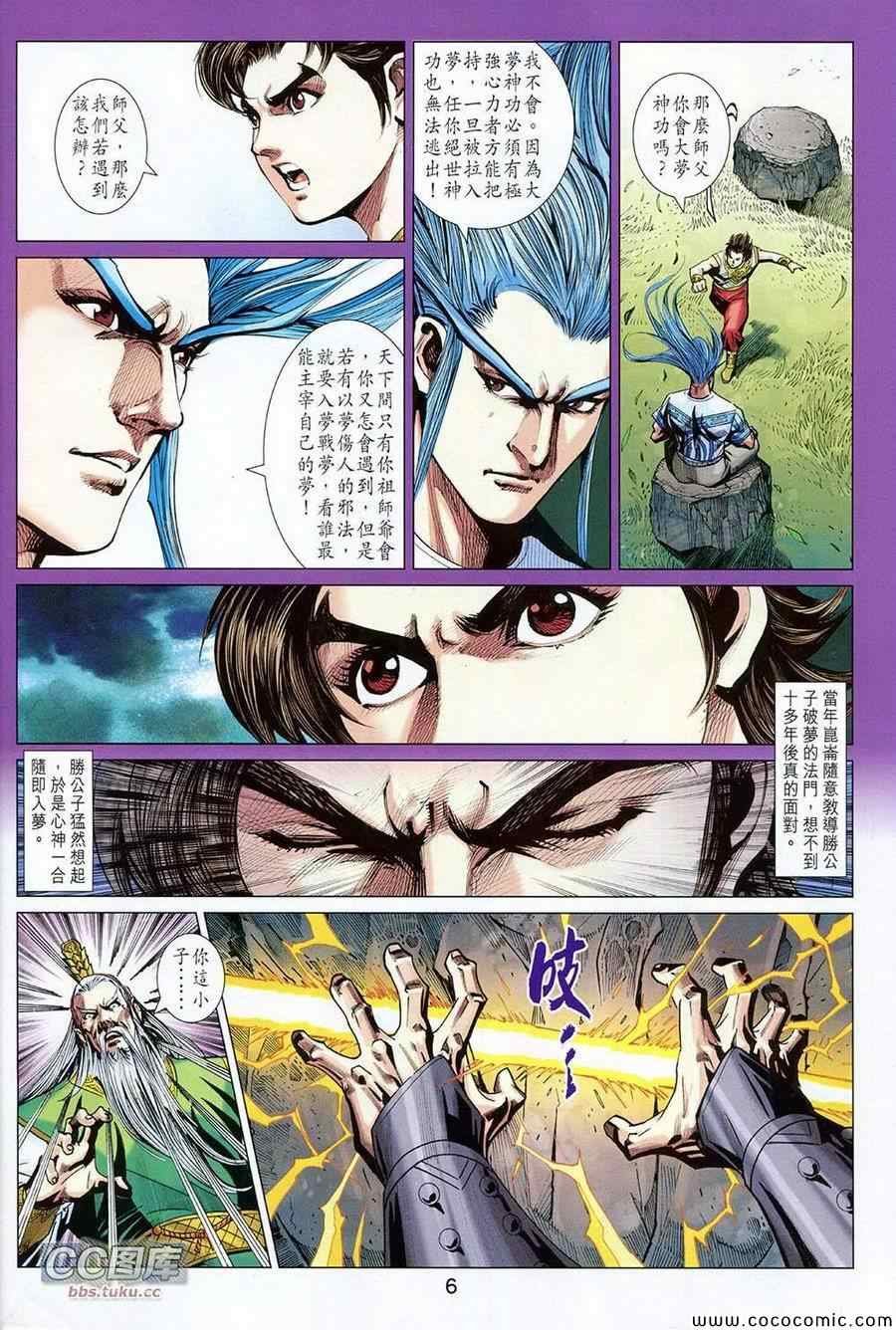 第222回