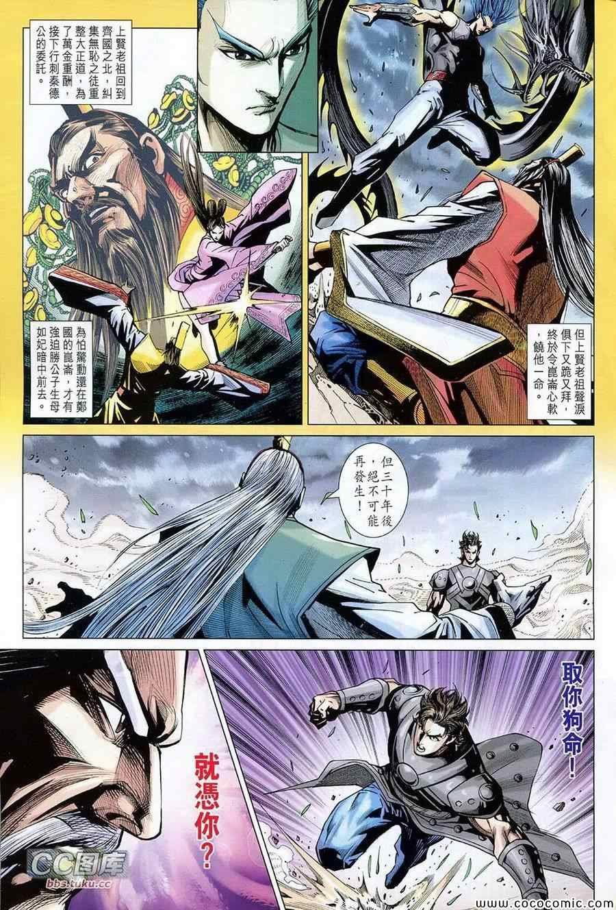 第222回