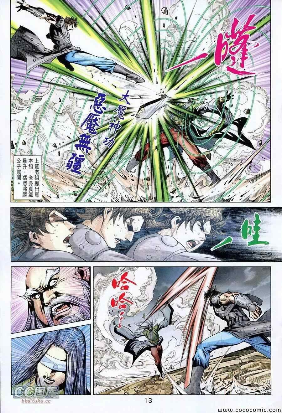第222回