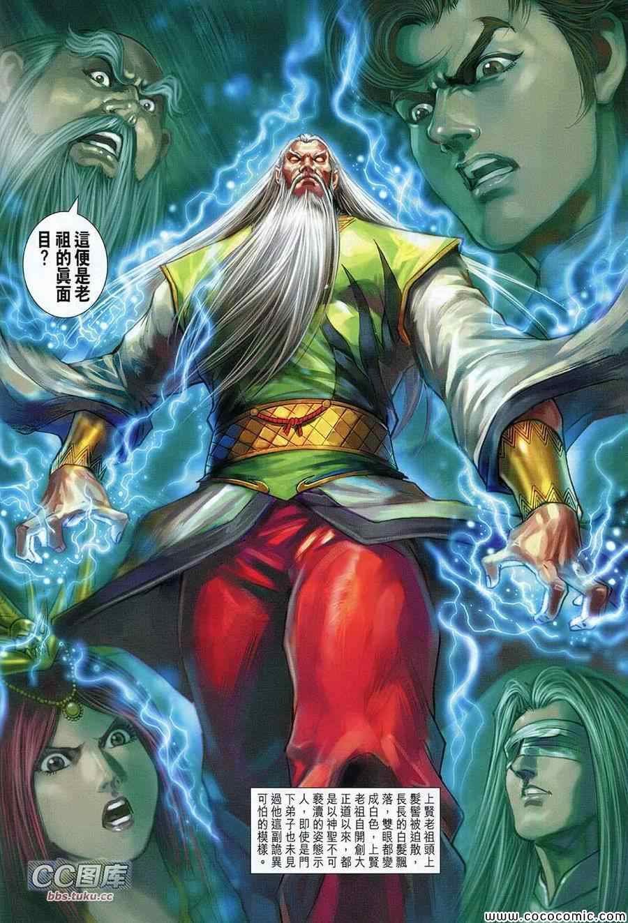 第222回