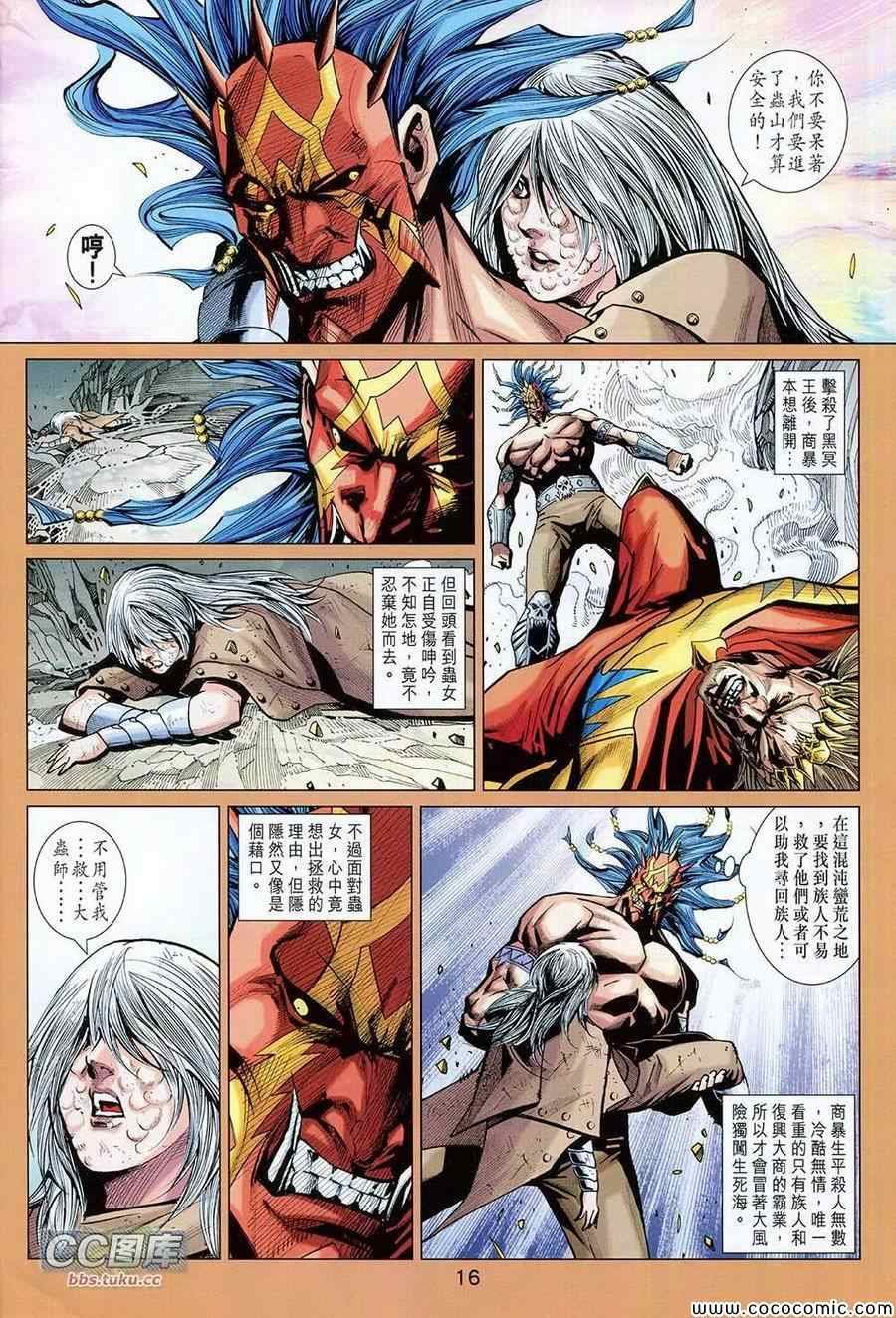 第222回