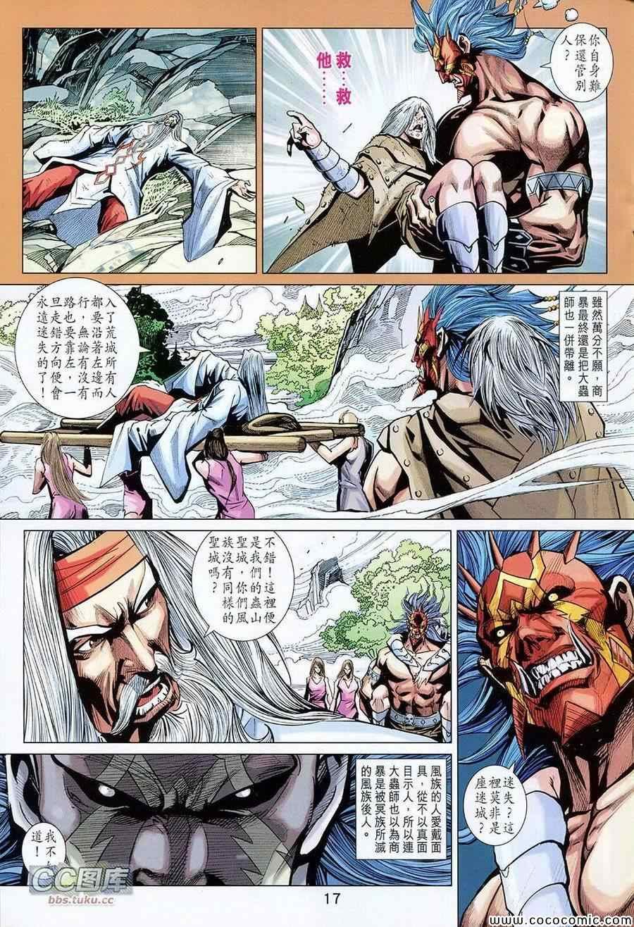 第222回