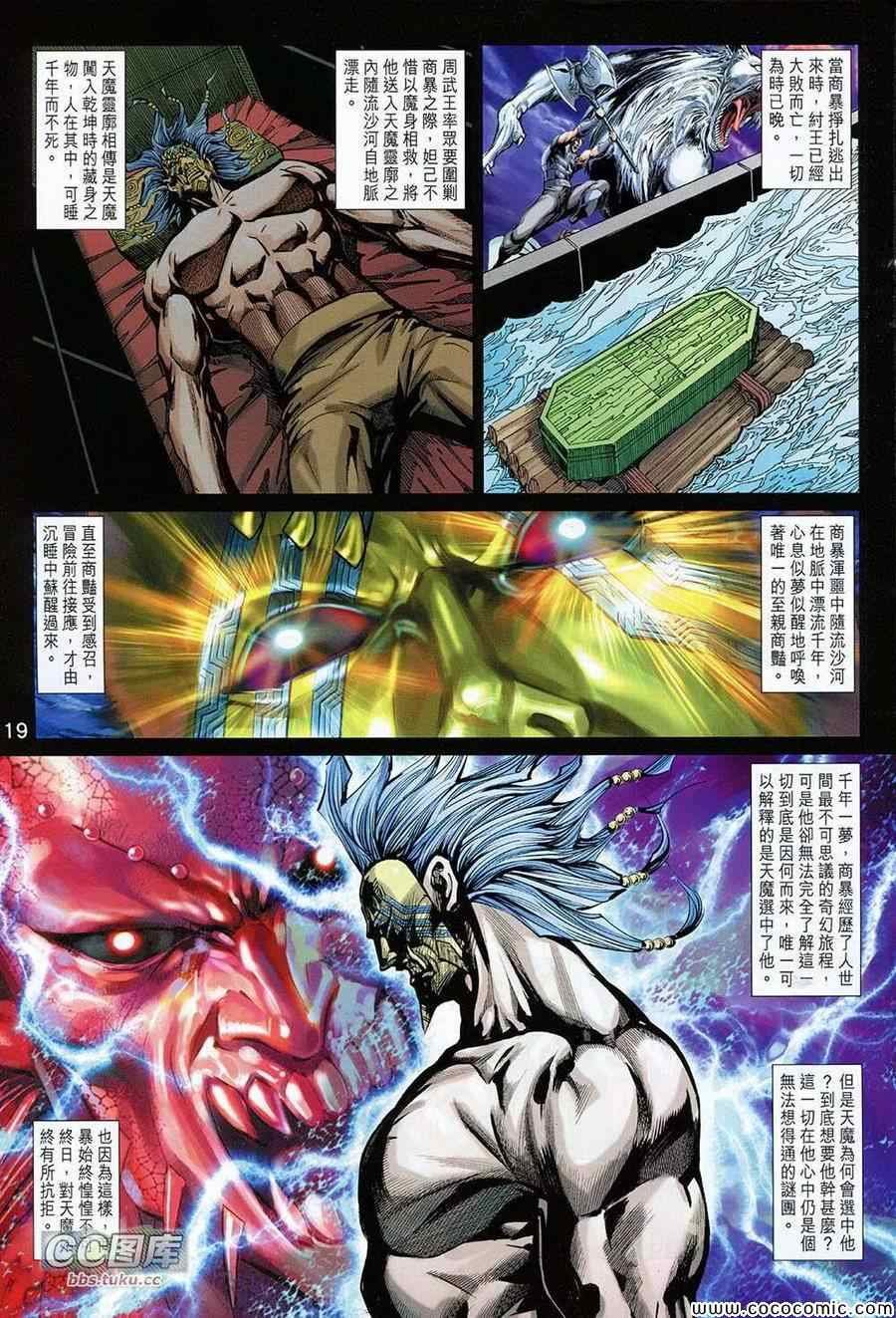 第222回