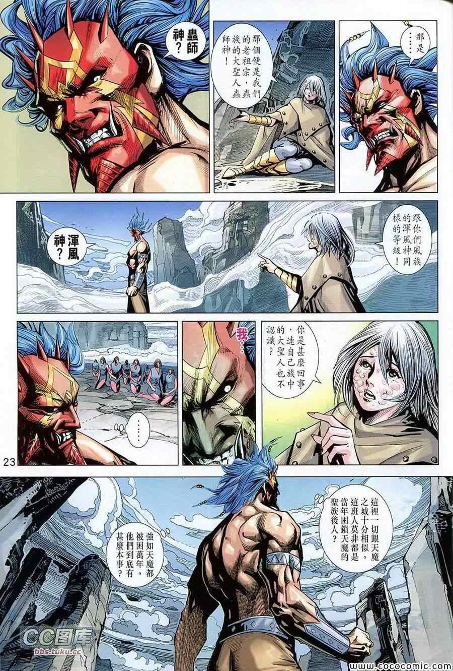 第222回