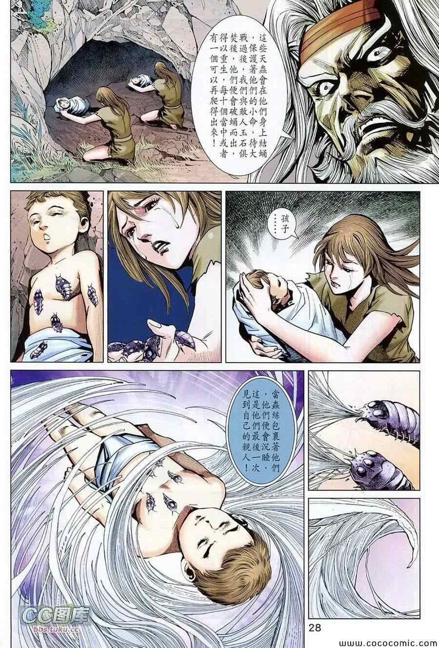第222回