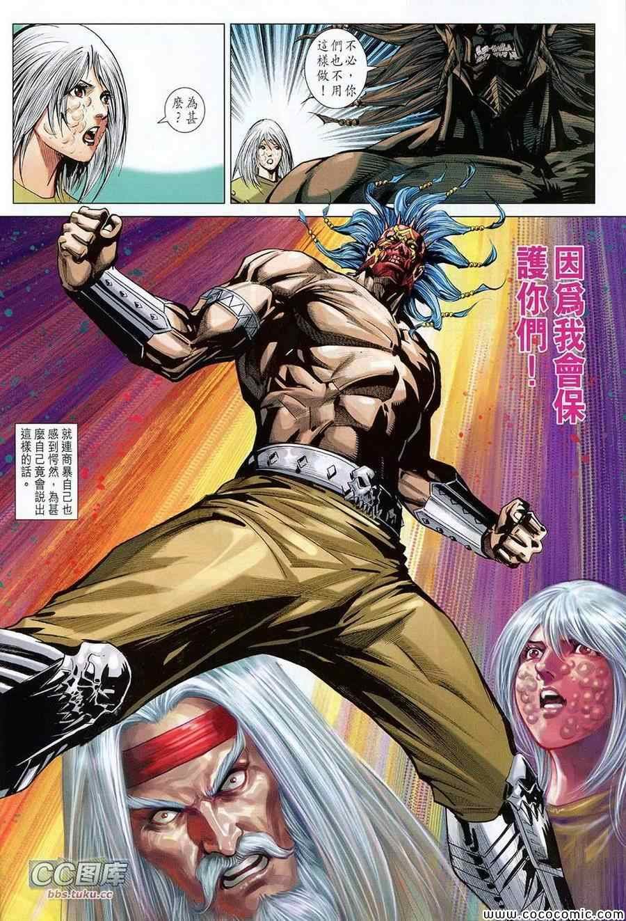 第222回
