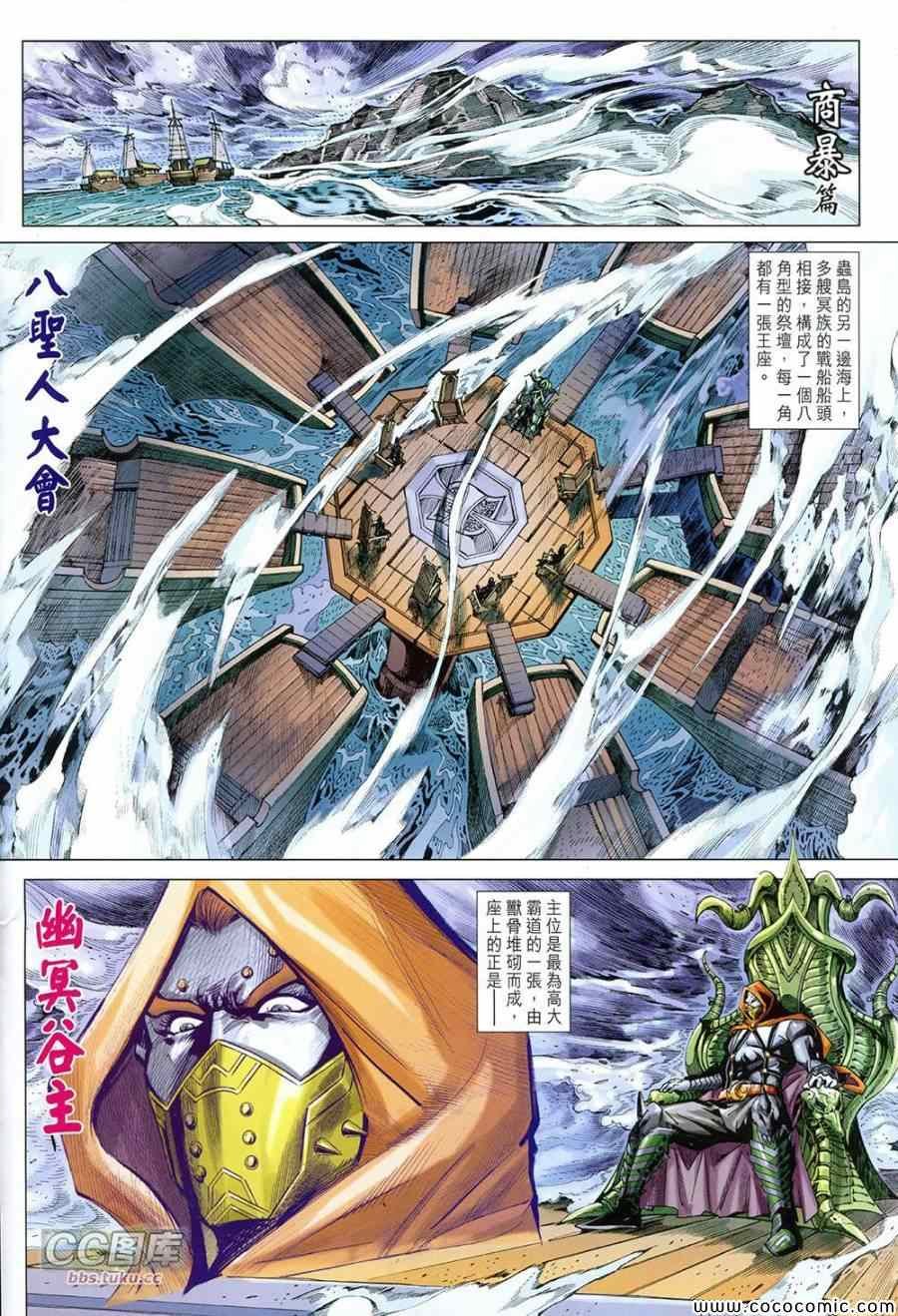 第223回