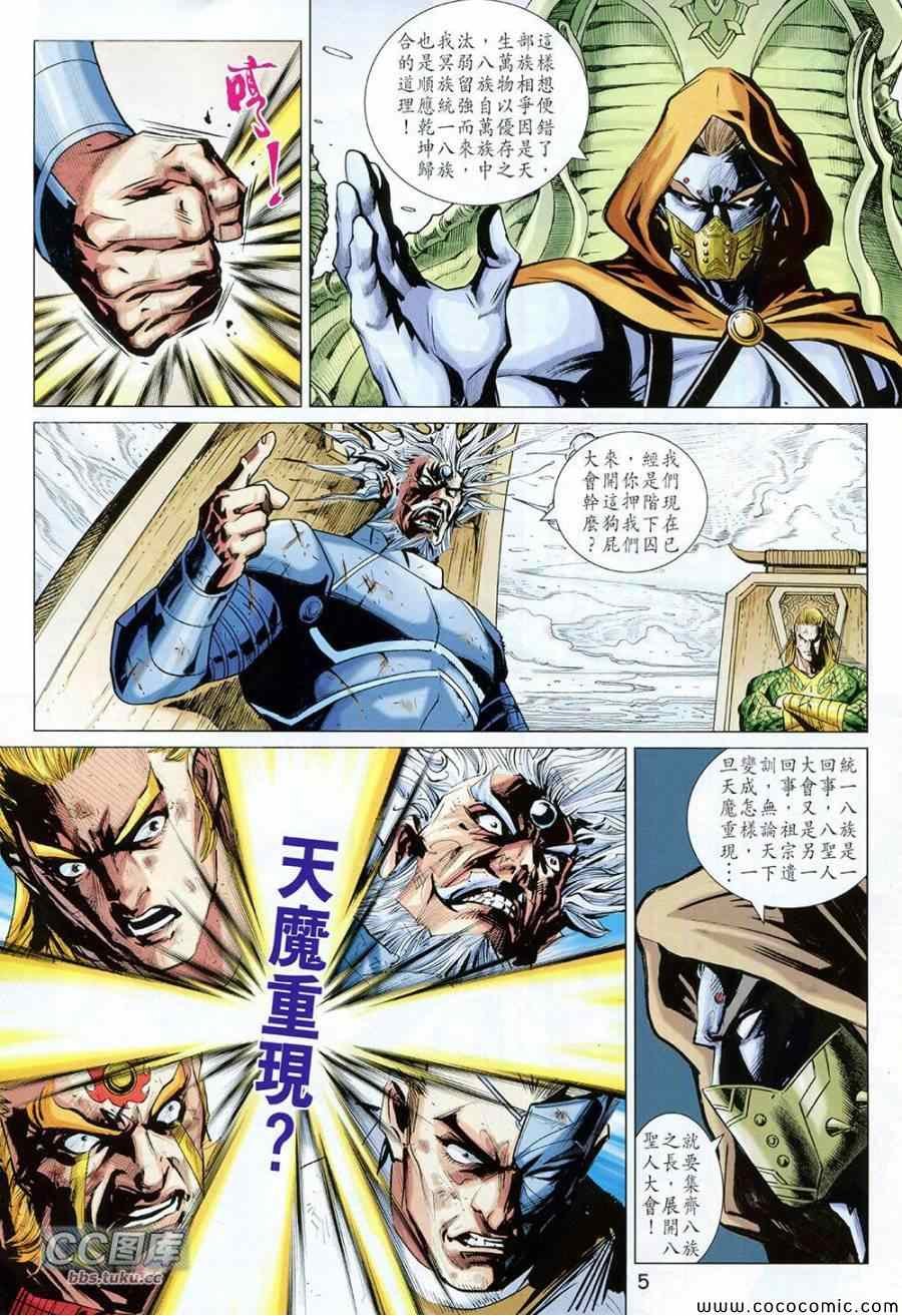 第223回