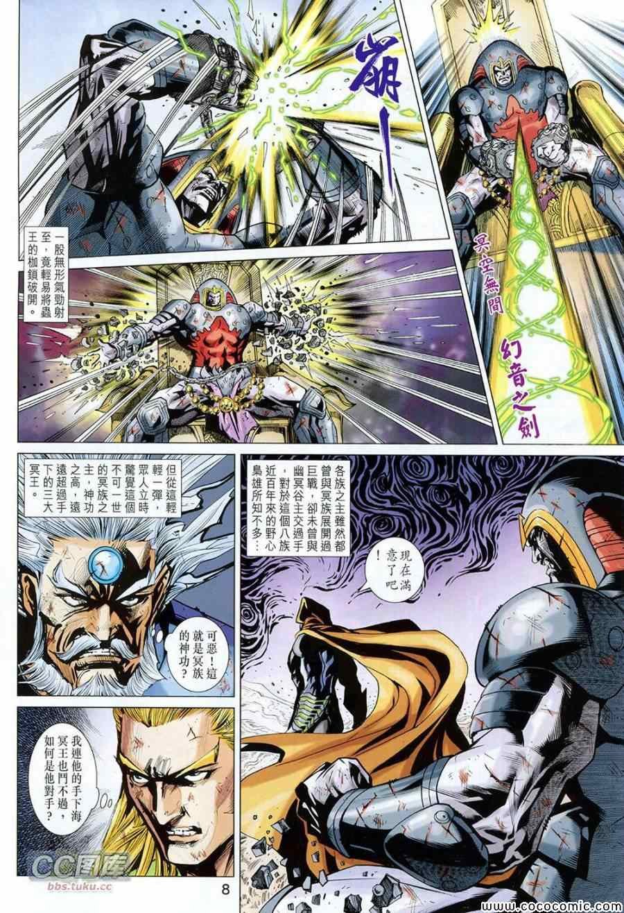 第223回