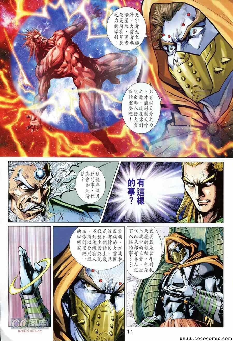 第223回