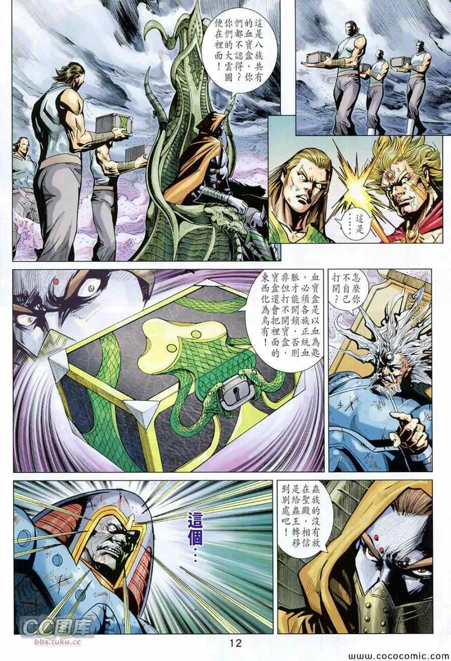第223回