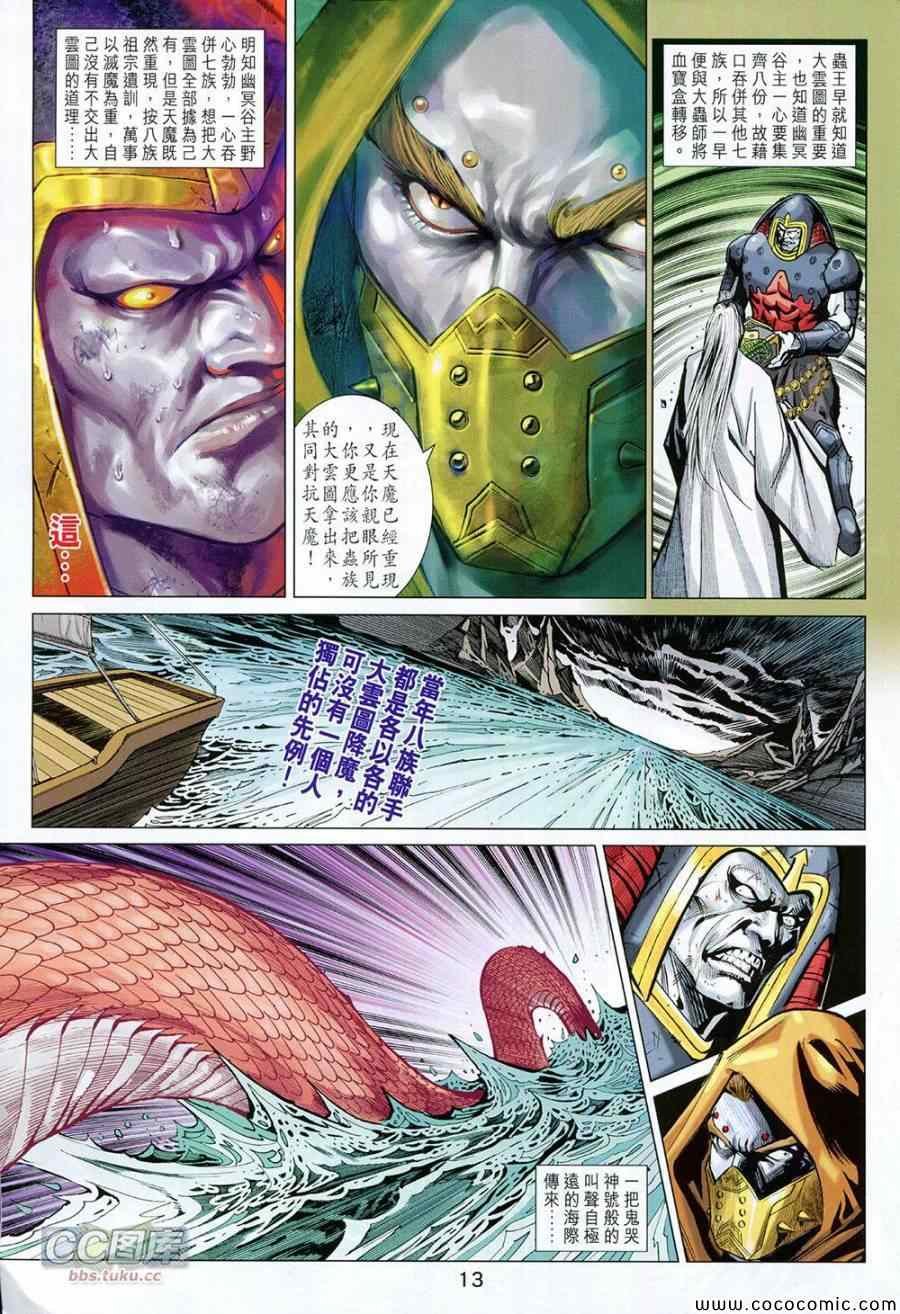 第223回