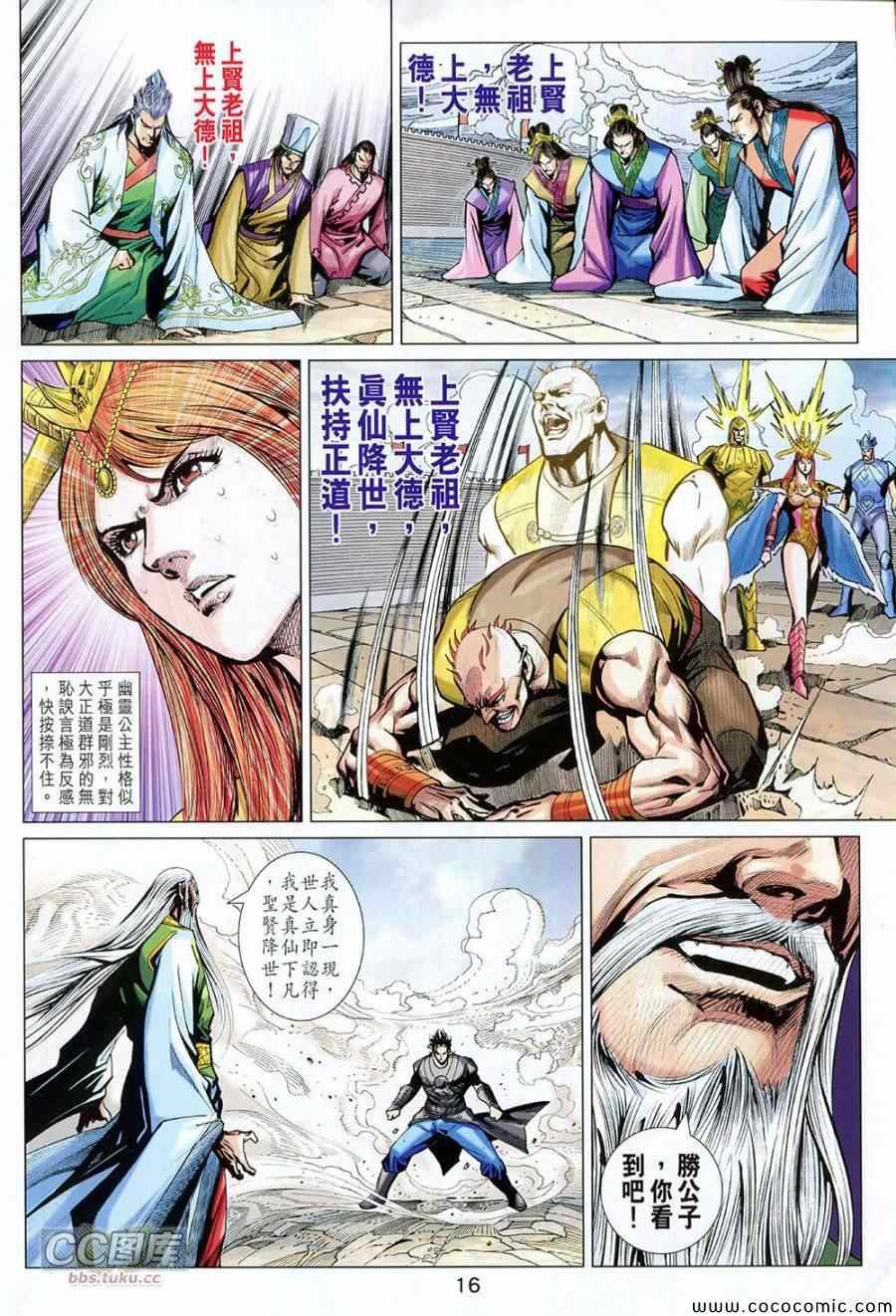 第223回