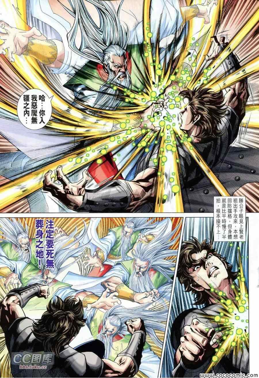 第223回