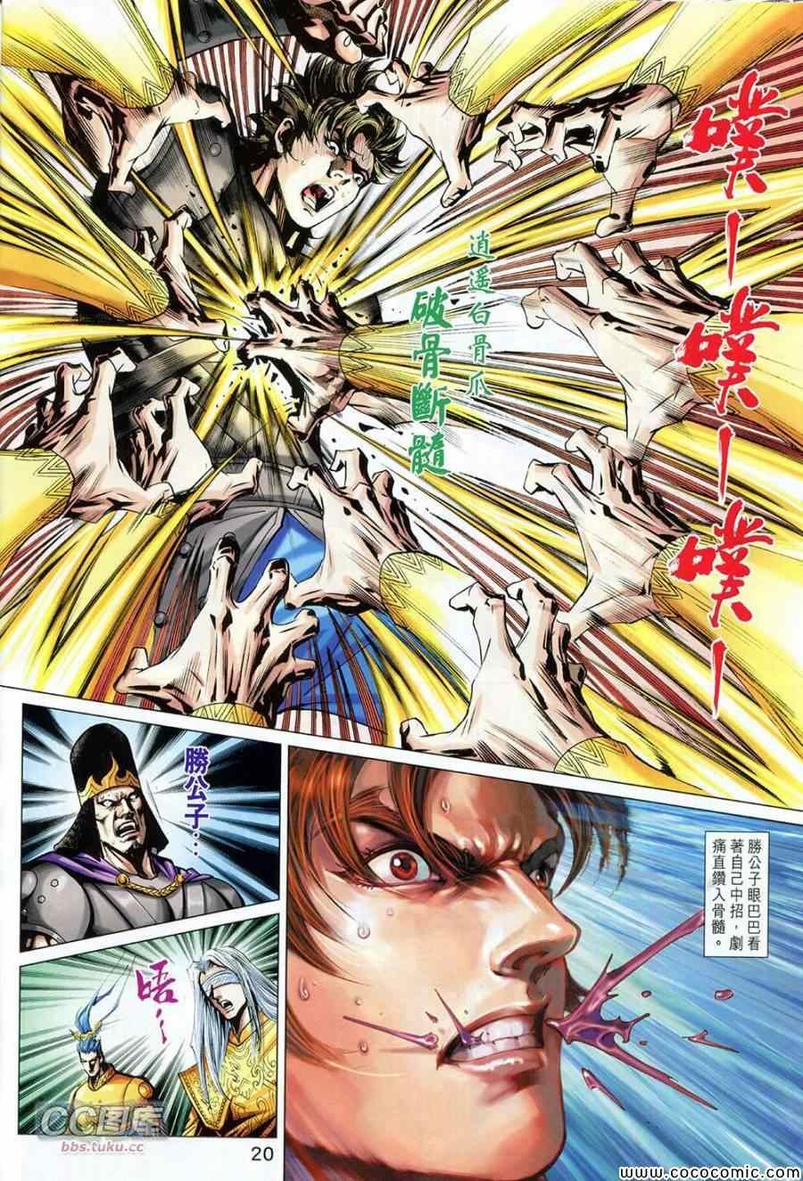 第223回