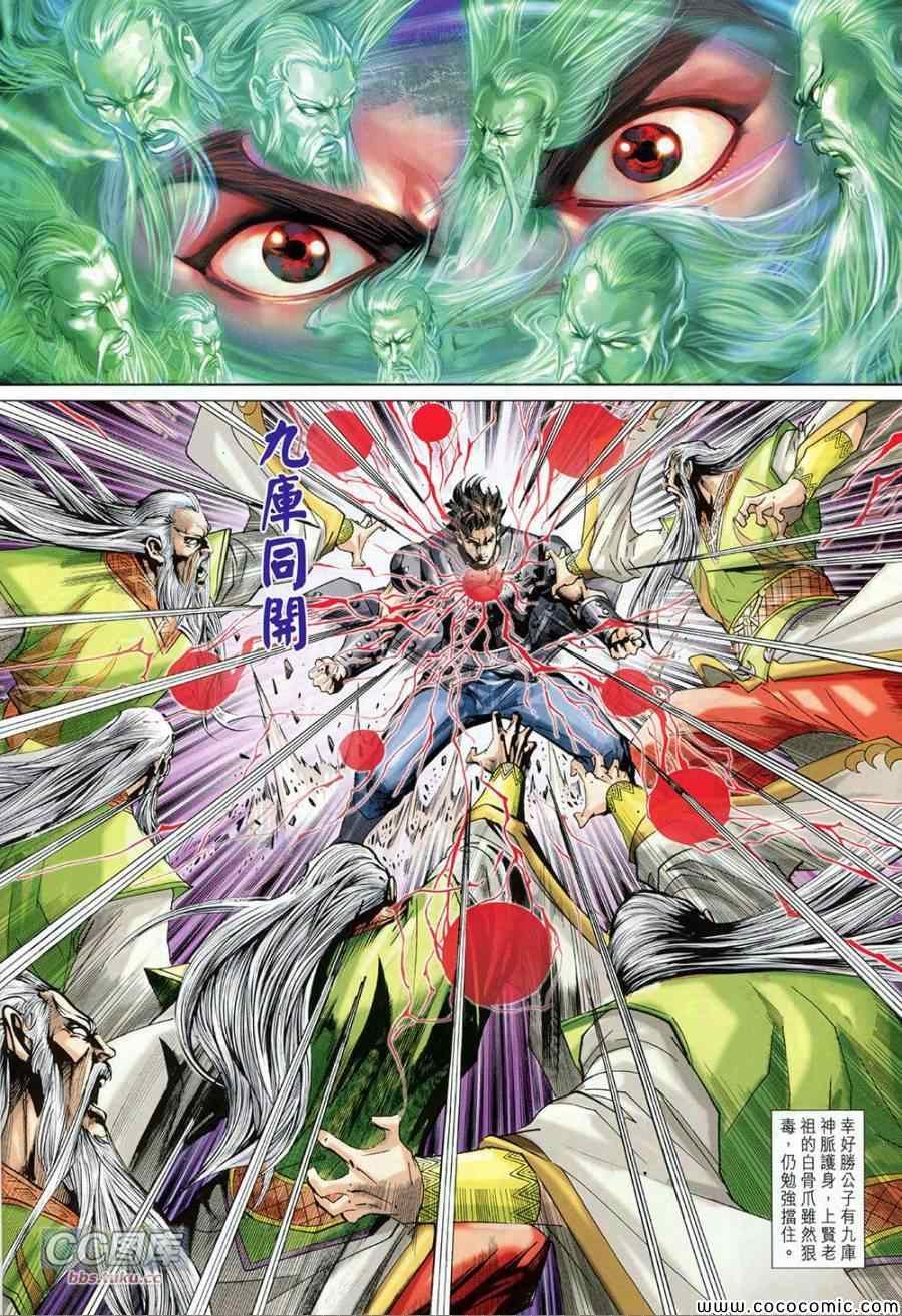 第223回