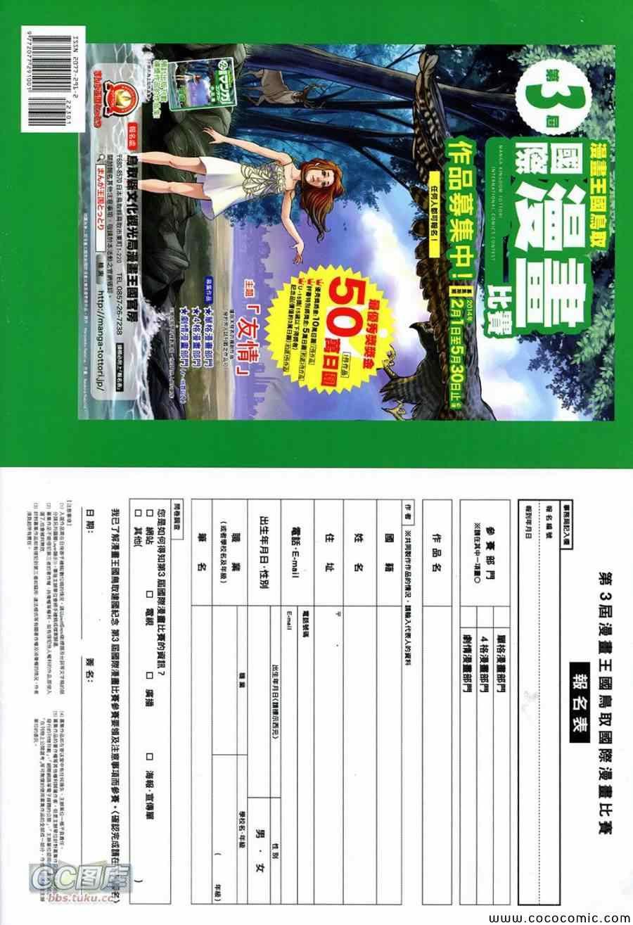 第223回