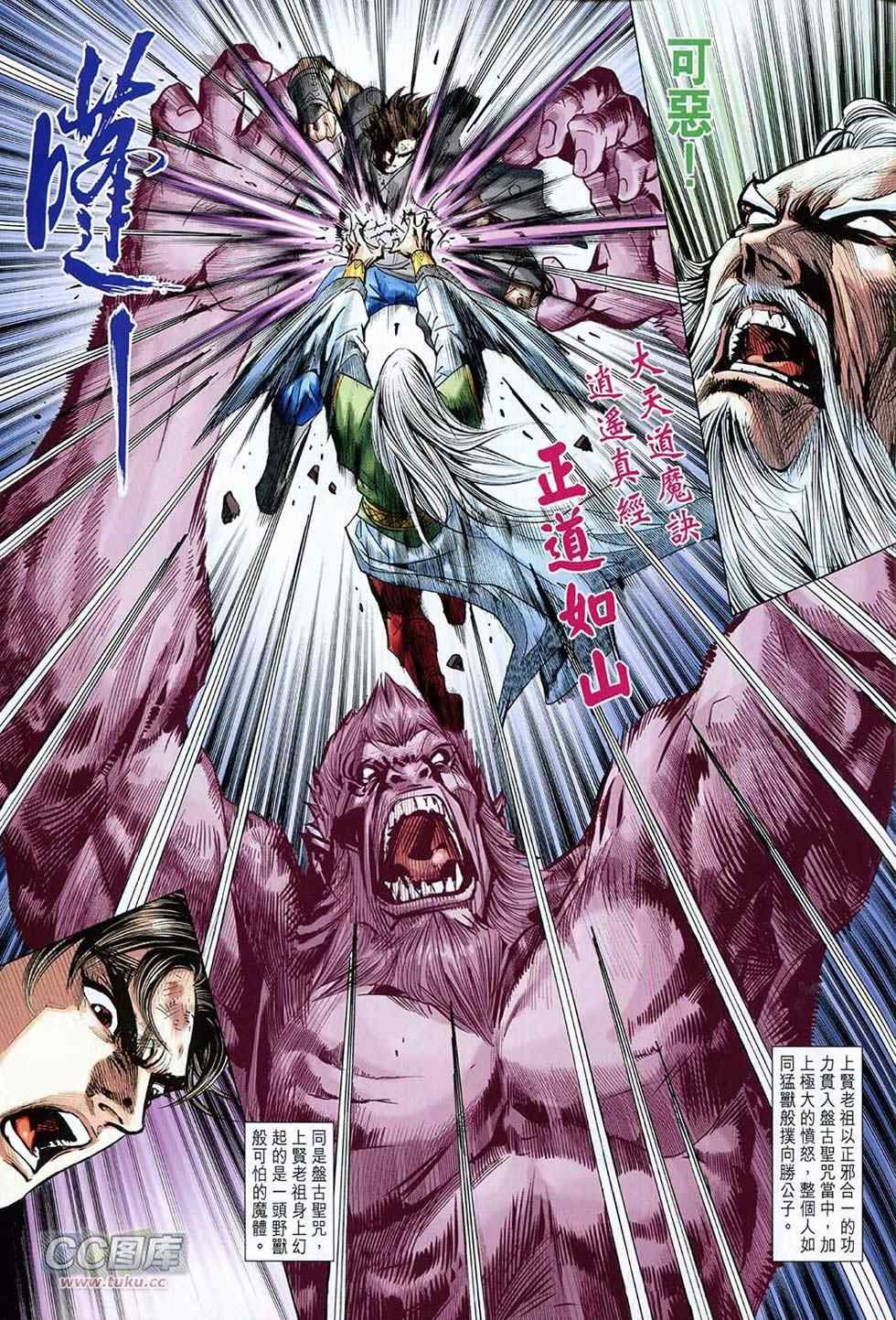 第224回