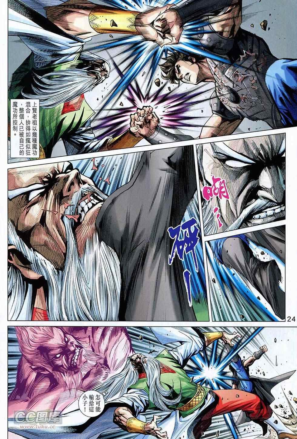 第224回