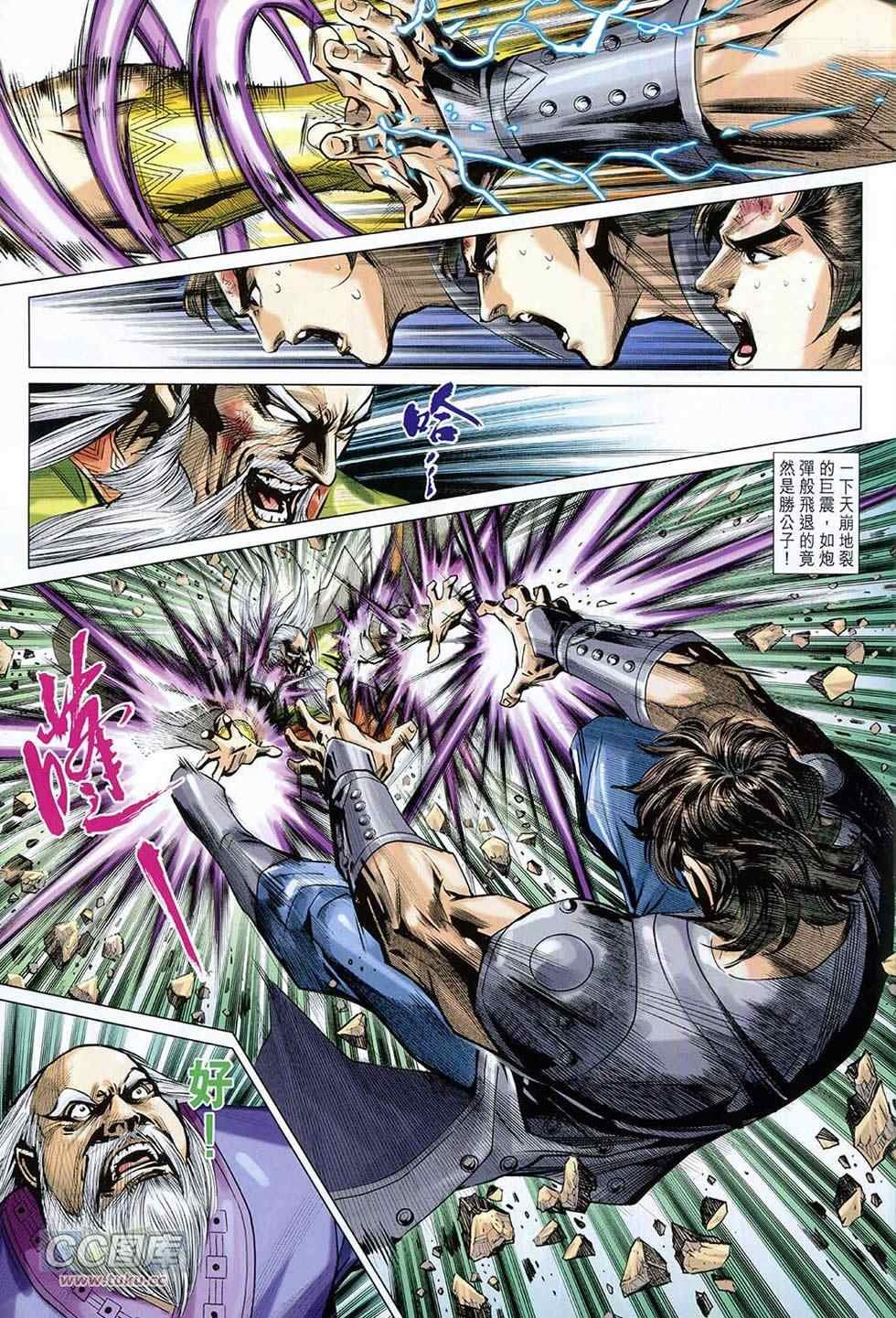 第224回