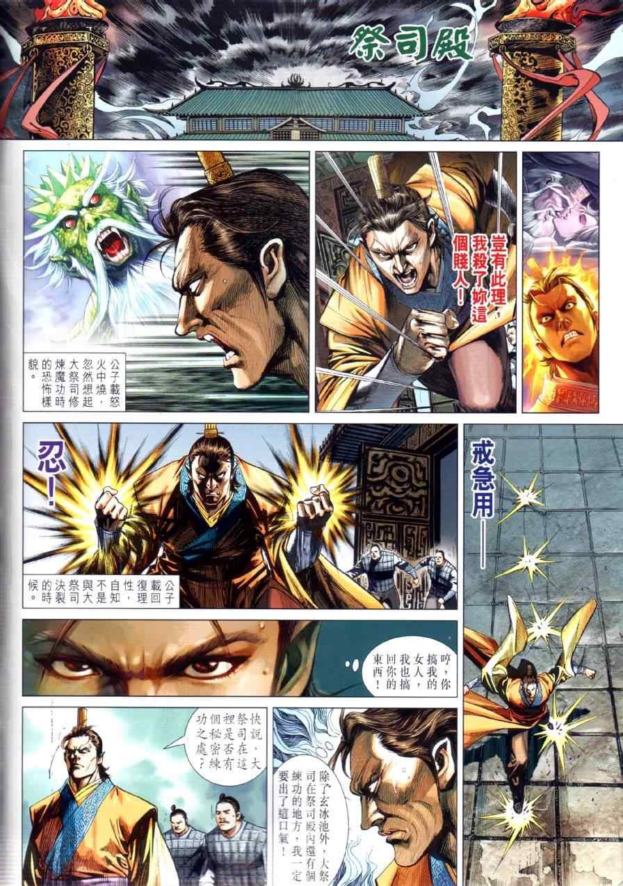 第22回